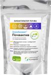 Агробиовит Почвактив 20 г (50 шт)