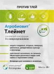 Агробиовит Тлейнет 20 г (50 шт)