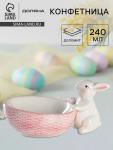 Конфетница Доляна «Зайка», 240 мл, 21.5?12.5?11.5 см, доломит, розовая