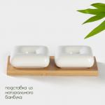Набор для специй на бамбуковой подставке BellaTenero, 3 предмета: солонка 60 мл, перечница 60 мл, подставка, фарфор, белый