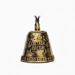 Колокольчик «Светлой пасхи», 4.6?3.5 см