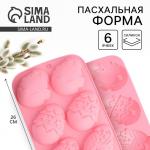 Силиконовая форма «Зайцы и цыплята» на Пасху, 17.1?26 см