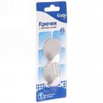 Крючки в наборе 2шт из нержавеющей стали на липкой основе "Полезные мелочи", форма круг, нагрузка 2кг