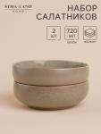Салатники SL Home «Мольвено», 720 мл, d=16.5 см, фарфор, набор 2 шт., зелёные