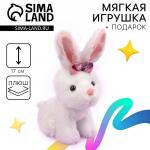 Мягкая игрушка Milo toys «Зайка»