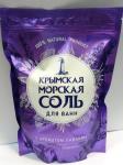 Крымская морская соль для ванн Лаванда 1100г /9 Россия