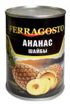 Ананасы колечки Ferragosto