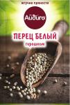 Перец белый горошком 10 г