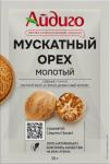 Мускатный орех молотый 10 г