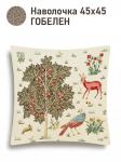 2027 Золотое руно Наволочка 45х45 см б/л 2521132 NEW