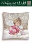 Ангел и зайчики Девочка Наволочка 45х45 см 2101000 серебро