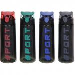 Бутылка спортивная YQ-6055A (700 мл)