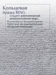 Набор полотенец махровых Сафари из 2шт (50*90+70*140) Реноме, 14-4103 светло-серый