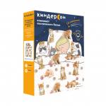 КПБ 1,5сп поплин КиндерСон детский<A08075,  16084-1 Рыжие котята Скидка Акция18>