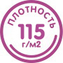 КПБ 1,5сп поплин однотонный (нав 50*70) Баттерфляй Скидка<рис. Розовый кварц>
