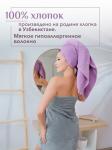 Набор полотенец махровых Канва из 2шт (70*140+70*140) Реноме, 16-3110 лиловый/17-0000 темно-серый
