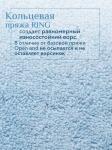 Набор полотенец махровых Ирбис из 2шт (50*90+50*90) Реноме, 14-1508 пудра/14-4508 голубой