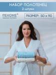 Набор полотенец махровых Ирбис из 2шт (50*90+50*90) Реноме, 11-0104 белый-молочный/14-4508 голубой