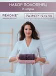 Набор полотенец махровых Ирбис из 2шт (50*90+50*90) Реноме, 14-1508 пудра/18-1409 какао