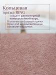Набор полотенец махровых Ирбис из 2шт (50*90+50*90) Реноме, 14-1508 пудра/18-1409 какао