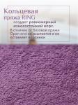 Набор полотенец махровых Канва из 2шт (50*90+50*90) Реноме, 16-3110 лиловый/17-0000 темно-серый