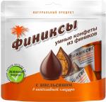 Конфеты с Апельсином в глазури