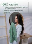 Набор полотенец махровых Канва из 2шт (50*90+50*90) Реноме, 16-6216 оливковый/19-5217 темно-зеленый