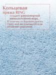 Набор полотенец махровых Ирбис из 4шт (50*90-2шт+70*140-2шт) Реноме, 14-1508 пудра/14-4508 голубой