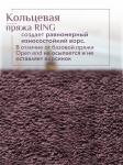 Набор полотенец махровых Ирбис из 4шт (50*90-2шт+70*140-2шт) Реноме, 11-0104 белый-молочный/18-1409 какао