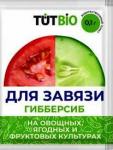 ГИББЕРСИБ "Овощи" (для увел кол-ва и устойчив.завязей) 0,1гр конц./50 (Летто)Россия