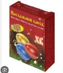 Набор красителей "Пасхальный Блеск" перламутр