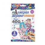 398167 Multiart алмазные мозаики аниме МУЛЬТИ АРТ в кор.50шт