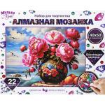 382449 Алмазная мозаика 40*50 с подрамником пионы с видом на море МУЛЬТИ АРТ в кор.25шт