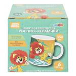 402849 Набор д/дет тв-ва кружка для росписи львенок и черепаха СОЮЗМУЛЬТФИЛЬМ МУЛЬТИ АРТ в кор.24шт