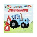 381532 Набор д/дет тв-ва СИНИЙ ТРАКТОР кружка для росписи (краски, кисточка) МУЛЬТИ АРТ в кор.24шт