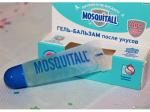 Гель-бальзам косметический д/ухода за кожей после укусов насекомых 10мл Mosquitall