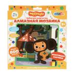 386816 Алмазная мозаика 20*20 см 800 дет (коробка) Чебурашка МУЛЬТИ АРТ в кор.48шт