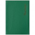 Обложка для паспорта OfficeSpace Комфорт, экокожа, мятный, тиснение золотом, 254214