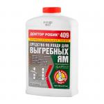Доктор Робик по уходу за выгребной ямой 798 мл (12 шт) (409)