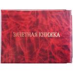 Обложка для зачетной книжки OfficeSpace ПВХ глянцевая, ассорти, Cd-ZK-1_779
