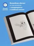 Алекс Гит. Путешествие в Майнкрафт. Книга 3. Тайна странников Края