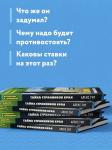 Алекс Гит. Путешествие в Майнкрафт. Книга 3. Тайна странников Края