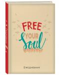 Free your soul. Ежедневник недатированный (А5, 72 л.)