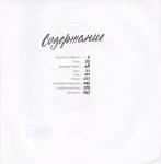 100 рецептов без заморочек для мам, пап, сыночков и дочек. Пошаговые фоторецепты: Татьяна Бедарева