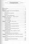 Английский язык. Освоить просто в любом возрасте. Самоучитель для любимых родителей