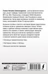 Ганина Наталия Александровна: Полная грамматика немецкого языка в схемах и таблицах
