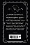 Агата Кристи. Объявлено убийство