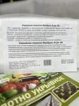 NEOSPAN АГРО Укрывное полотно 20 (1,6*10м) белый (спанбонд) плотность 20 г/кв.м