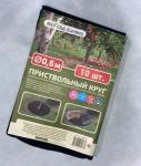 NEOSPAN ECO Приствольный круг D 0,6м (Плотность 80 гр/м2) (в упаковке 10шт. цена за упаковку)