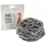 Губка(мочалка)для посуды металл (нерж сталь),d=7см,12гр,спираль,310568/Рыжий Кот